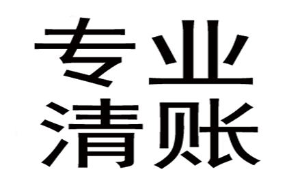 第三方催收机构通常如何操作？