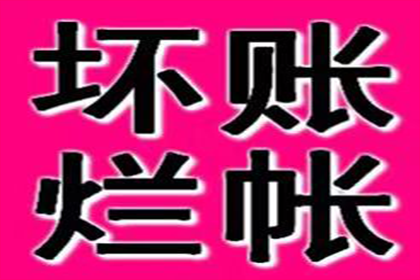 高额违约金致借款人抵房受困，法院酌情降低违约金比例